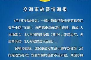 CJ谈莫兰特：他回归打球是一件好事 人们拿他和艾弗森比较